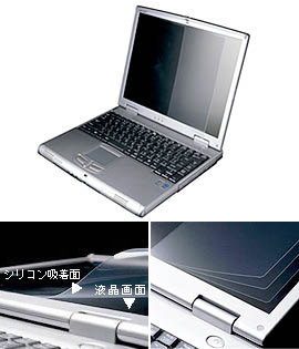 laptop screen protector